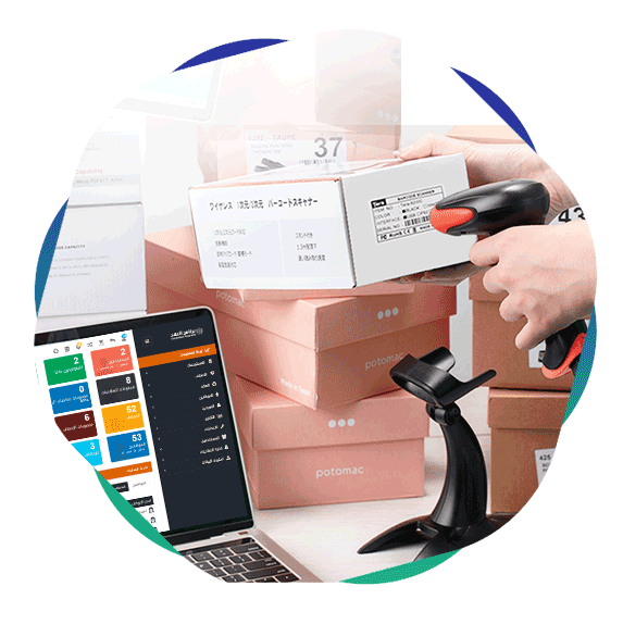 نظام الإدارة الرقمية