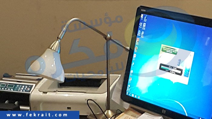 توقيع عقد مع مؤسسة خطوط التنظيم للإستثمار العقاري لتوريد برنامج فكره للعقارات وإدارة الأملاك